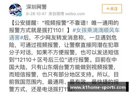 体育明星亲自指导录视频技巧和注意事项分享